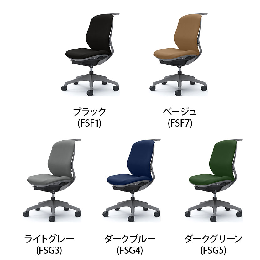 オカムラ シルフィー オフィスチェア 肘なし 背クッション 座面布張り ローバック ダークグレーボディ ハンガー付 樹脂脚 ウレタンキャスター Sylphy C634ZA [3]