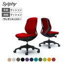 C633ZR | シルフィー sylphy ローバック 背クッションタイプ 布張り(プレーン) 肘なし ブラックボディ 樹脂脚 ウレタンキャスター (オカムラ)岡村製作所 オフィスチェア デスクチェア ワークチェア 事務イス テレワーク チェア リモートワーク 在宅勤務