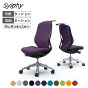 C638ER | シルフィー sylphy ハイバック 背クッションタイプ 布張り(プレーン) 肘なし ブラックボディ アルミ脚 ウレタンキャスター ハンガー付き (オカムラ)岡村製作所 オフィスチェア デスクチェア ワークチェア 事務イス テレワーク チェア