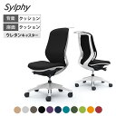 C638ZW | シルフィー sylphy ハイバック 背クッションタイプ 布張り(プレーン) 肘なし ホワイトボディ 樹脂脚 ウレタンキャスター ハンガー付き (オカムラ)岡村製作所 オフィスチェア デスクチェア ワークチェア 事務イス テレワーク チェア リモートワーク 在宅勤務