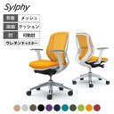 C681EW | シルフィー sylphy ローバック 背メッシュタイプ アジャストアーム ホワイトボディ アルミ脚 ウレタンキャスター (オカムラ)岡村製作所 オフィスチェア デスクチェア ワークチェア 事務イス テレワーク チェア リモートワーク 在宅勤務