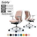 C683ZW | シルフィー sylphy ローバック 背クッションタイプ 布張り(インターロック) アジャストアーム ホワイトボディ 樹脂脚 ウレタンキャスター (オカムラ)岡村製作所 オフィスチェア デスクチェア ワークチェア 事務イス テレワーク チェア