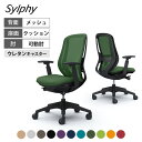 C685ZS シルフィー sylphy ハイバック 背メッシュタイプ アジャストアーム ブラックボディ 樹脂脚 ウレタンキャスター ランバーサポート付(オカムラ)岡村製作所 オフィスチェア デスクチェア ワークチェア 事務イス テレワーク チェア リモートワーク 在宅勤務