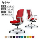 C685ZW | シルフィー sylphy ハイバック 背メッシュタイプ アジャストアーム ホワイトボディ 樹脂脚 ウレタンキャスター オカムラ 岡村製作所 オフィスチェア デスクチェア ワークチェア 事務…