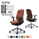 C687ER | シルフィー sylphy ハイバック 背クッションタイプ 布張り(インターロック) アジャストアーム ブラックボディ アルミ脚 ウレタンキャスター (オカムラ)岡村製作所 オフィスチェア デスクチェア ワークチェア 事務イス テレワーク チェア