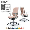 C687EW | シルフィー sylphy ハイバック 背クッションタイプ 布張り(インターロック) アジャストアーム ホワイトボディ アルミ脚 ウレタンキャスター (オカムラ)岡村製作所 オフィスチェア デスクチェア ワークチェア 事務イス テレワーク チェア