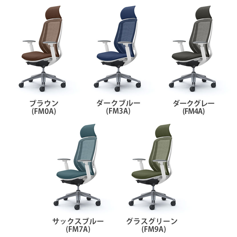 C68AEW | シルフィー sylphy エクストラハイバック 背メッシュタイプ アジャストアーム ホワイトボディ アルミ脚 ウレタンキャスター (オカムラ)岡村製作所 オフィスチェア デスクチェア ワークチェア 事務イス テレワーク チェア リモートワーク office-com-10132224 オフィス家具通販のオフィスコム サンプル画像3