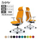C68CZW | シルフィー sylphy エクストラハイバック 背クッションタイプ 布張り(プレーン) アジャストアーム ホワイトボディ 樹脂脚 ウレタンキャスター (オカムラ)岡村製作所 オフィスチェア デスクチェア ワークチェア 事務イス テレワーク チェア
