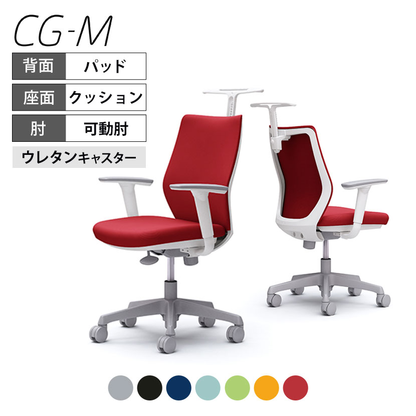  ե CG-M CG98VR ѥåɥ ۥ磻ȥե졼 㥹ȥ(ưɪ) 쥿󥭥㥹 ϥ󥬡դokamura ¼ ե ѥ chair ػ Ĺػ ǥ PCƥ ⡼ȥ ̳