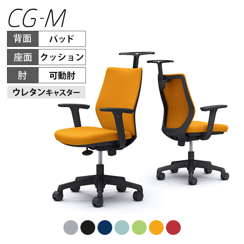  ե CG-M CG98YR ѥåɥ ֥åե졼 㥹ȥ(ưɪ) 쥿󥭥㥹 ϥ󥬡դokamura ¼ ե ѥ chair ػ Ĺػ ǥ PCƥ ⡼ȥ ̳