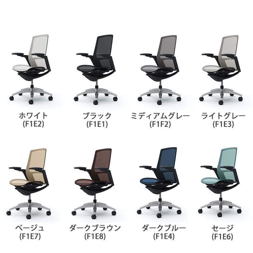 オカムラ フィノラ Finora ハイバック 座メッシュ アジャストアーム メッキパネル ポリッシュ脚 ブラックボディ ウレタンキャスター C785FR [2]