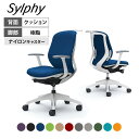 C644XW | シルフィー sylphy ローバック 背クッションタイプ(プレーン) 固定肘 ホワイトボディ ハンガー付き 樹脂脚 | オカムラ オフィスチェア