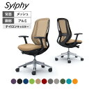 C645BS | シルフィー sylphy ハイバック 背メッシュタイプ 固定肘 ブラックボディ ランバーサポート付き アルミ脚 | オカムラ オフィスチェア