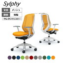 C646ZW | シルフィー sylphy ハイバック 背メッシュタイプ 固定肘 ホワイトボディ ハンガー付き 樹脂脚 ウレタンキャスター | オカムラ オフィスチェア