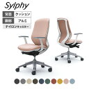 C647BW | シルフィー sylphy ハイバック 背クッションタイプ(インターロック) 固定肘 ホワイトボディ アルミ脚 | オカムラ オフィスチェア