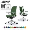 C647ZW | シルフィー sylphy ハイバック 背クッションタイプ(プレーン) 固定肘 ホワイトボディ 樹脂脚 ウレタンキャスター | オカムラ オフィスチェア