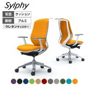 C648EW | シルフィー sylphy ハイバック 背クッションタイプ(プレーン) 固定肘 ホワイトボディ ハンガー付き アルミ脚 ウレタンキャスター | オカムラ オフィスチェア