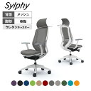 C64BZZ | シルフィー sylphy エクストラハイバック 背メッシュタイプ 固定肘 ホワイトボディ ハンガー付き ランバーサポート付き 樹脂脚 ウレタンキャスター | オカムラ オフィスチェア