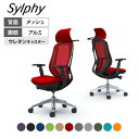 C68BER | シルフィー sylphy エクストラハイバック 背メッシュタイプ 可動肘 ブラックボディ ハンガー付き アルミ脚 ウレタンキャスター | オカムラ オフィスチェア