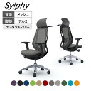 C68BES | シルフィー sylphy エクストラハイバック 背メッシュタイプ 可動肘 ブラックボディ ハンガー付き ランバーサポート付き アルミ脚 ウレタンキャスター | オカムラ オフィスチェア