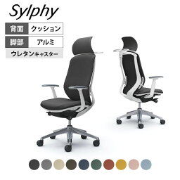 C68DEW | シルフィー sylphy エクストラハイバック 背クッションタイプ(インターロック) 可動肘 ホワイトボディ ハンガー付き アルミ脚 ウレタンキャスター | オカムラ オフィスチェア