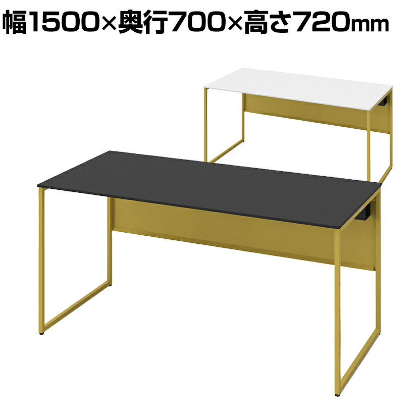 オカムラ ソリスト Soliste スタンダードタイプ(高さ720) 平机 フレーム脚(イエロー) 塗装天板 幅1500×奥行700×高さ720mm 3K2ALC 岡村製作所 オフィスデスク パソコンデスク デスク desk 事務机 テレワーク リモートワーク 在宅勤務 在宅