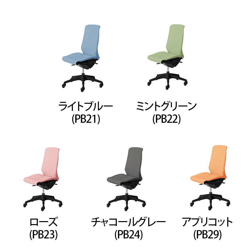 オカムラ ドクター用チェア スフィア Spher LT9BBZ 肘なし ハイバック ゴムキャスター 座面奥行き調節 ビニールレザー 抗菌 ブラックボディ 医療 病院 診察 [3]