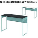 オカムラ ソリスト Soliste ハイタイプ(高さ1000) 平机 フレーム脚(セージ) 塗装天板 幅1500×奥行600×高さ1000mm 3K2BNC 岡村製作所 オフィスデスク パソコンデスク デスク desk 事務机 テレワーク リモートワーク 在宅勤務 在宅(3)