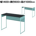 オカムラ ソリスト Soliste ハイタイプ(高さ1000) 平机 フレーム脚(セージ) 塗装天板 幅1400×奥行600×高さ1000mm 3K2BND 岡村製作所 オフィスデスク パソコンデスク デスク desk 事務机 テレワーク リモートワーク 在宅勤務 在宅