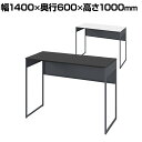 オカムラ ソリスト Soliste ハイタイプ(高さ1000) 平机 フレーム脚(ダークグレー) 塗装天板 幅1400×奥行600×高さ1000mm 3K2BND 岡村製作所 オフィスデスク パソコンデスク デスク desk 事務机 テレワーク リモートワーク 在宅勤務 在宅