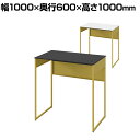 オカムラ ソリスト Soliste ハイタイプ(高さ1000) 平机 フレーム脚(イエロー) 塗装天板 幅1000×奥行600×高さ1000mm 3K2BNF 岡村製作所 オフィスデスク パソコンデスク デスク desk 事務机 テレワーク リモートワーク 在宅勤務 在宅(3)