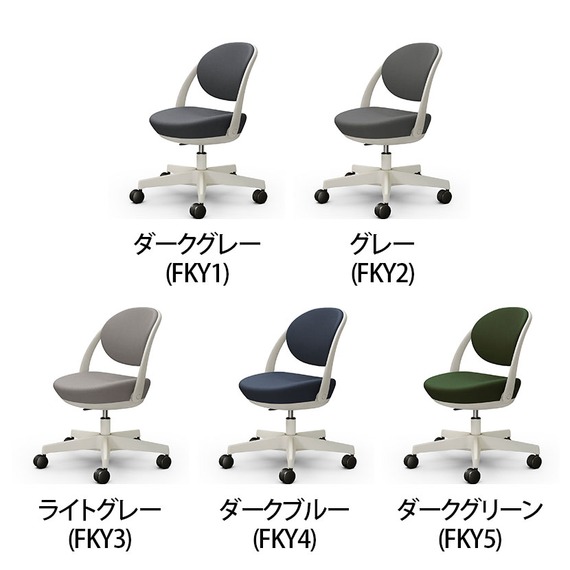 オカムラ パラベル チェア 8CBAAL スタンダードタイプ 5本脚ナイロンキャスター ライトグレージュボディ ツイル 防汚性 撥水加工 Parabel オフィスチェア テレワークpcチェア デスクチェア 在宅勤務 テーブル 在宅ワーク リモートワーク テレワーク office-com-10148121 オフィス家具通販のオフィスコム サンプル画像3