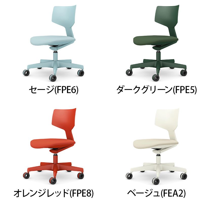 オカムラ スペクトラ Spectra オフィスチェア 肘なし ホローウレタンキャスター 座面布張り アクセントカラータイプ CD36 [3]