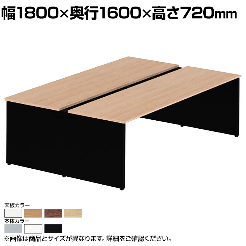 オカムラ プロユニットフリーウェイ フリーアドレスデスク DP15BE 両面フリースタンディング パネル脚 配線カバー開閉式 幅1800×奥行1600×高さ720mm