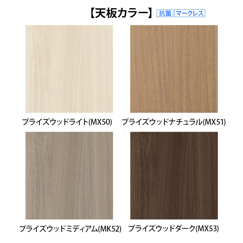 オカムラ プロユニットフリーウェイ フリーアドレスデスク DPC5AD DPC5CD 両面 連結セット パネル脚 配線カバー開閉式 プライズウッド天板 幅6000×奥行1400×高さ720mm [3]