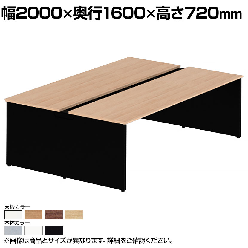 オカムラ プロユニットフリーウェイ フリーアドレスデスク DPC5BD 両面フリースタンディング パネル脚 配線カバー置式 幅2000×奥行1600×高さ720mm