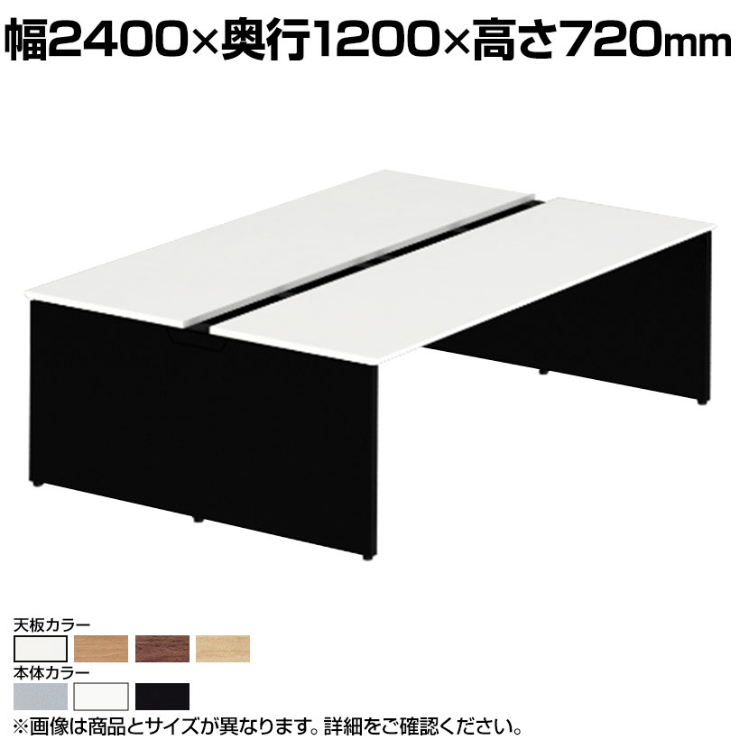 オカムラ プロユニットフリーウェイ フリーアドレスデスク DPC5JD 両面フリースタンディング パネル脚 配線カバー置式 幅2000×奥行1200×高さ720mm