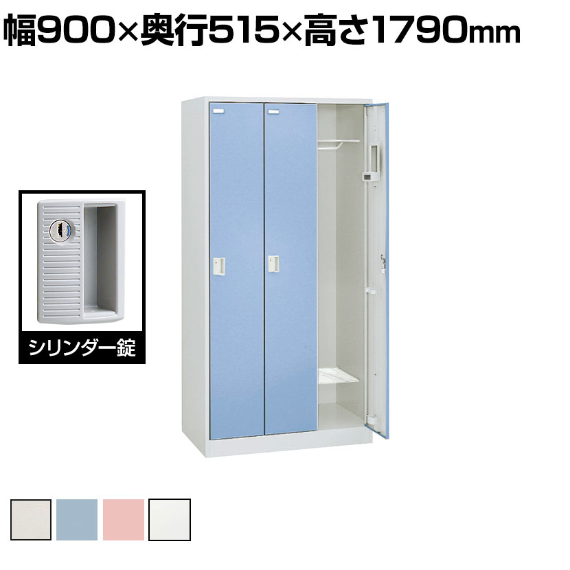オカムラ FZロッカー 3人用 シリンダー錠 インジケーター付き 書類収納 更衣ロッカー FZタイプ 4553FZ 幅900×奥行515×高さ1790mm オフィスロッカー オフィス収納 【国産】【完成品】