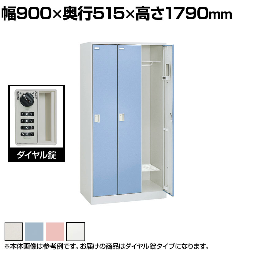 楽天市場】オカムラ ロッカーの通販 楽天市場】オカムラ ロッカーの通販