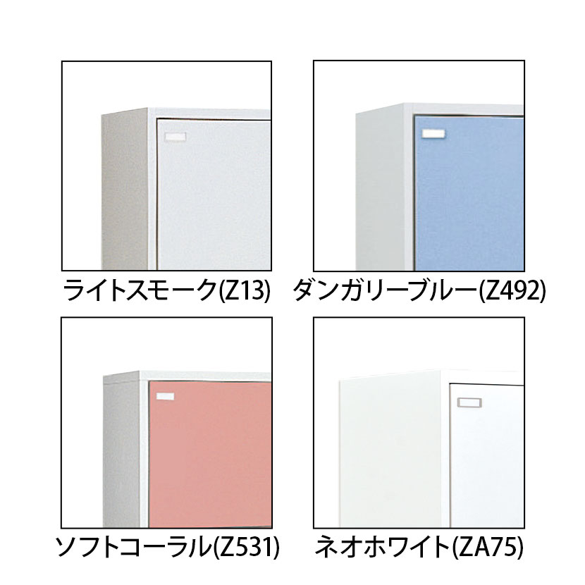 オカムラ FZロッカー 8人用 4列2段ダイヤル錠 書類収納 更衣ロッカー FZタイプ/FZ-Wタイプ 45D8FE 幅900×奥行515×高さ1790mm オフィスロッカー オフィス収納 【国産】【完成品】 [3]