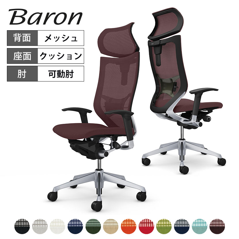 楽天市場】バロン ヘッドレストの通販 楽天市場】バロン ヘッドレストの通販