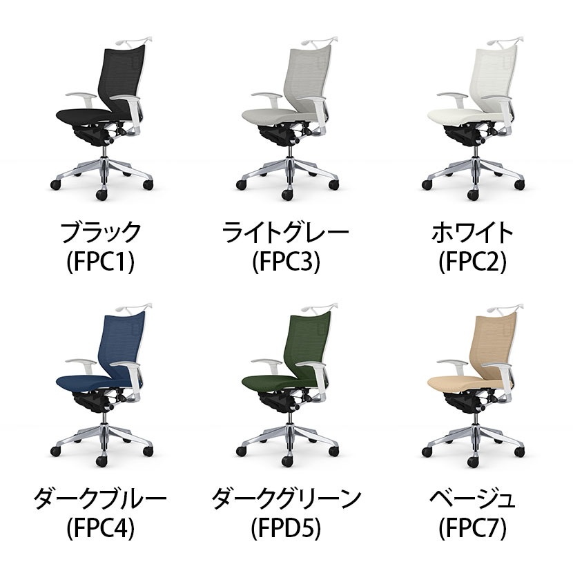 オカムラ バロン baron ローバック 座クッション アジャストアーム ポリッシュフレーム ホワイトボディハンガー付 CP84BWokamura 岡村製作所 オフィスチェア パソコンチェア chair 椅子 社長椅子 [3]