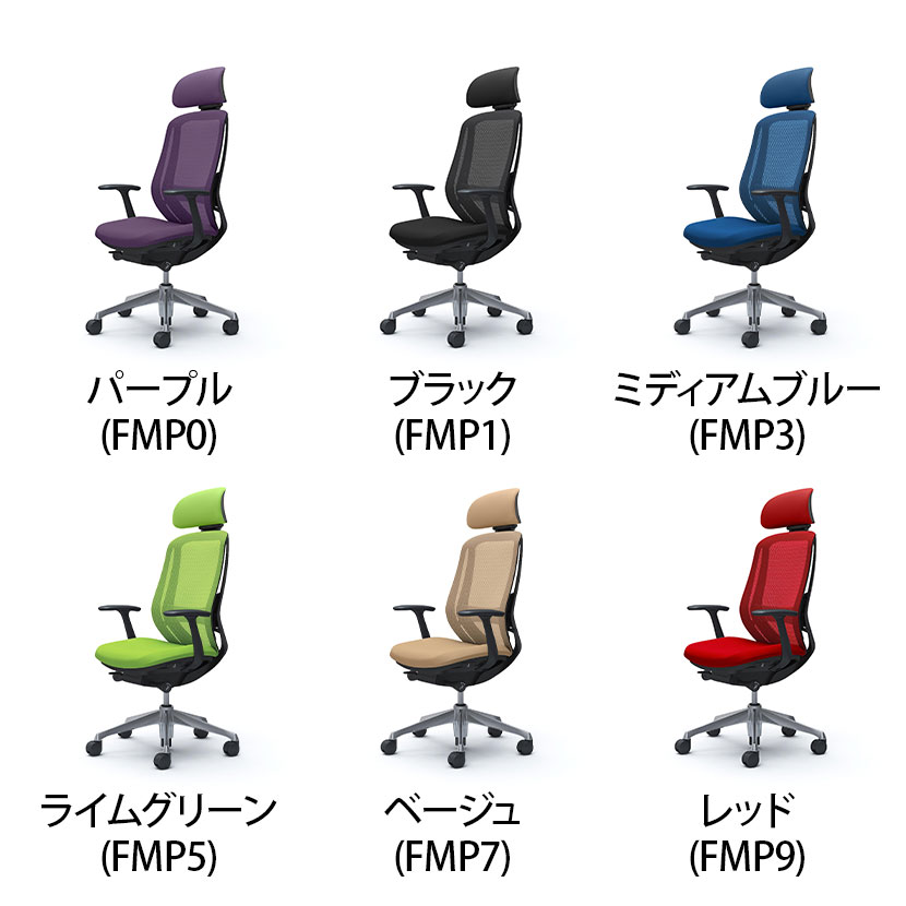 オカムラ シルフィー オフィスチェア エクストラハイバック 可動ヘッドレスト 固定肘 背メッシュ ブラックボディ アルミ脚 ランバーサポート付き ウレタンキャスター sylphy C64EES [2]