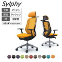 オカムラ シルフィー オフィスチェア エクストラハイバック 可動ヘッドレスト 固定肘 背メッシュ ブラックボディ アルミ脚 ハンガー付き ランバーサポート付き ウレタンキャスター sylphy C64FES