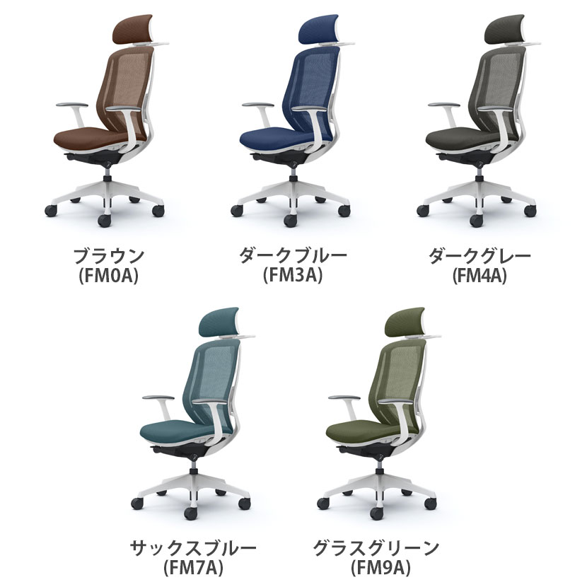 オカムラ シルフィー オフィスチェア エクストラハイバック 可動ヘッドレスト 固定肘 背メッシュ ホワイトボディ 樹脂脚 ハンガー付き ランバーサポート付き ウレタンキャスター sylphy C64FZZ [3]
