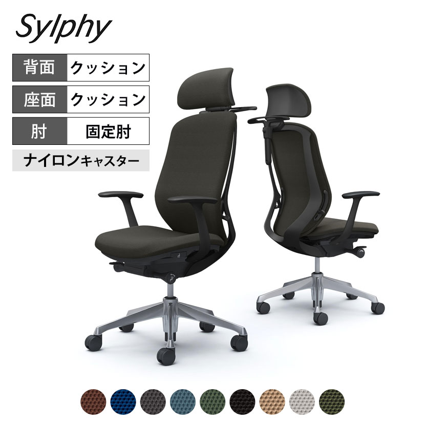 もっと私のチェアになっていく。背のカーブを変えられる、新感覚のチェア さまざまな人が、ともに働くオフィス。そのすべての人が快適に過ごすために、オフィスシーティングにできることを追求。それぞれのカラダにあわせて、まるで手を添えて包み込まれるような優しい座り心地を実現しました。オフィスで働くひとりひとりにフィットする、これからのオフィスにふさわしい新感覚のオフィスチェアです。 ポイント 座る人の好みに合わせて背もたれのカーブを2段階で調整可能 背もたれのカーブを2段階で変えられる「バックカーブアジャスト機構」を搭載。背の両サイドにあるレバーを下の位置にすると緩やかなカーブになり大柄な人にフィット、レバーを上に持ち上げると狭いカーブになり、小柄な人にフィットします。それぞれの体格に合わせて腰回りをサポートし、体を優しく支えてくれるので、疲れにくく長時間のデスクワークにも適しています。 フィット性を高めた背フレーム 背フレームは、極限まで薄くすることで柔軟に変形し、体の動きに合わせて追従します。 3次元曲面&異硬度クッション 座面のお尻を包み込むような曲面が、快適な座り心地をサポート。またクッションは、硬さの異なる3種類のウレタンを一体で成型。座面の前方は太ももを圧迫しないように柔らかく、後方はお尻をしっかりと支えるために硬めのクッションを採用しました。 座面の高さ調整 座面の右下にあるレバーを持ち上げることで、座面の高さ調整が可能です。(ストローク:100mm) 座面の奥行き調整 座面の左にあるレバー操作により、座面の奥行き調整が可能です。(ストローク:50mm) 腕の負担を軽減する固定肘 肘掛けが腕の重さを受け止めるので、肩や腰にかかる負担が軽減します。 小回りに便利なキャスター付き 移動や小回りに役立つキャスター付き。カーペットの床でも動きやすいナイロン製です。 人のカラダから導き出された美しい曲線が包み込まれるような座り心地を実現 やさしく腰にふれる背もたれのカーブ。美しさと強度を兼ね備えた有機的なフレーム。お尻を包み込む座面のゆるやかなカーブ。人のカラダから導き出された美しい曲線があなたを優しく包み込みます。 使用イメージ みんなが集うスペースを、カジュアルに演出。 洗練された一脚で、ワークシーンを美しく。 毎日の座り心地を、もっと軽やかに。 バリエーション 商品サイズ 商品について サイズ外寸 / 幅642×奥行574〜624×高さ1157〜1257mm(脚部除く)肘高さ / 600〜700mm座面高さ / 420〜520mm脚 / 直径696mm 重量18.5kg 材質背フレーム / 樹脂成型品肘 / 樹脂成型品座シェル / 樹脂成型品脚 / アルミダイキャストキャスター / 直径60mmナイロン双輪キャスター ボディカラーブラック 背クッション(プレーン) 肘固定肘 脚アルミポリッシュ キャスターナイロンキャスター 機能・特徴・可動ヘッドレスト(上下100mm、角度35度)・バックカーブアジャスト機構　背もたれのカーブを2段階で調節可能・前傾機能付き背座シンクロリクライニング　角度 / 33度(前傾10度、後傾23度)　4段階固定可能　強弱調節可能・座面高さ調節(ストローク100mm)・座面奥行調節(ストローク50mm)・ハンガー高さ調節(ストローク120mm) 生産国日本 梱包数1箱 梱包サイズ幅710×奥行755×高さ1220mm 梱包重量22.5kg 保証について1〜8年保証(部位により保証期間が変わります)※社団法人日本オフィス家具協会(JOIFA)規定に基づく※詳しくはこちらの保証ページをご確認ください。 組み立て完成品 備考・異硬度クッション　座面前方は太ももを圧迫しないように柔らかく、後方はお尻をしっかりサポートする硬めのクッションを採用。・グリーン購入法適合商品 配送について ご注意この商品はメーカー直送便にてお届けします。配送時のお客様不在による持ち帰りが発生した場合、別途再配達費用を頂戴いたします。配送詳細については必ずこちらをご確認ください。 お届け日についてお届け日(発送予定)は在庫がある場合の最短納期表示です。在庫切れの場合、ご注文確定後の受注生産となり、お届けまで1カ月以上お待ちいただく場合がございます。また、配送日のご連絡につきましてご案内にお時間がかかる場合がございます。予めご了承ください。 配送費用について配送費無料。離島は別途お見積り。 階上げ(階下げ)についてAパターン ※こちらの詳細をご確認ください。 引き取りサービスについて【法人様限定】 引き取りサービス ※こちらの詳細をご確認ください。※ご希望の場合は、ご注文時の備考欄にご記入ください。 組み立て・設置付きについてこちらの商品は完成品設置付きでのお届けとなります。※開梱・梱包材回収まで無料で行います