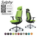 オカムラ シルフィー オフィスチェア エクストラハイバック 可動ヘッドレスト 可動肘 背メッシュ ブラックボディ アルミ脚 ウレタンキャスター sylphy C68EER