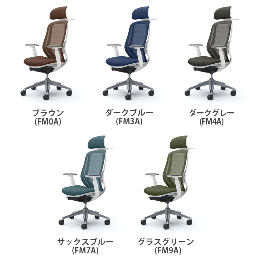 オカムラ シルフィー オフィスチェア エクストラハイバック 可動ヘッドレスト 可動肘 背メッシュ ホワイトボディ アルミ脚 ハンガー付き ランバーサポート付き ウレタンキャスター sylphy C68FEZ [3]