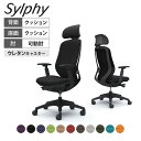 オカムラ シルフィー オフィスチェア エクストラハイバック 可動ヘッドレスト 可動肘 背クッション ブラックボディ 樹脂脚 ウレタンキャスター プレーン sylphy C68GZR