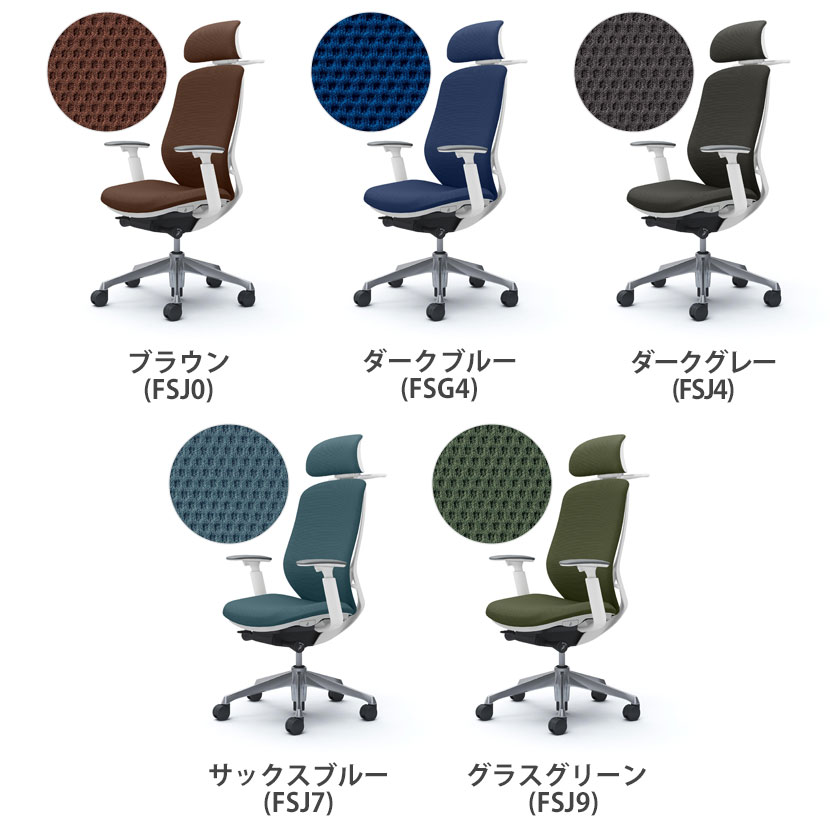 オカムラ シルフィー オフィスチェア エクストラハイバック 可動ヘッドレスト 可動肘 背クッション ホワイトボディ アルミ脚 ハンガー付き ウレタンキャスター プレーン sylphy C68HEW [3]